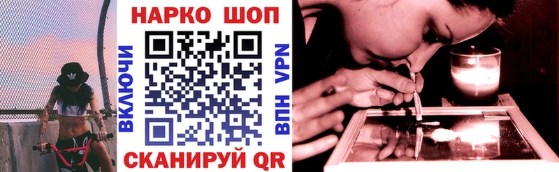 Мефедрон Североуральск