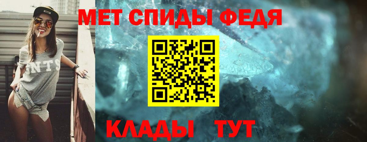 АМФЕТАМИН 97% Североуральск