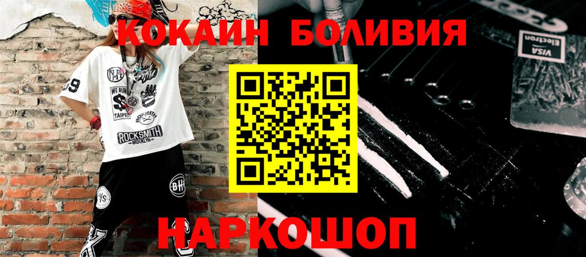 даркнет сайт  Кокаин 99%  Кокаин 98%  Cocaine  Вход с VPN  Североуральск 