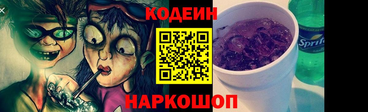 Североуральск  МДМА  A PVP СОЛЬ кристаллы  Мефедрон кристаллы  Как найти наркотики?  Гашиш  Вход с VPN  ГАШ 