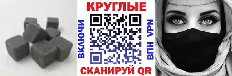 Экстази Cube  Североуральск 