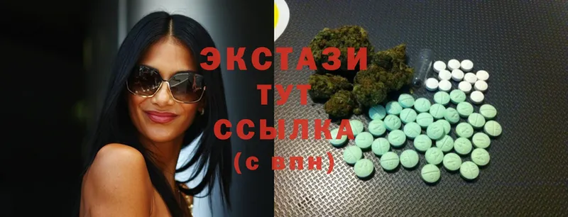 Ecstasy круглые  Североуральск 