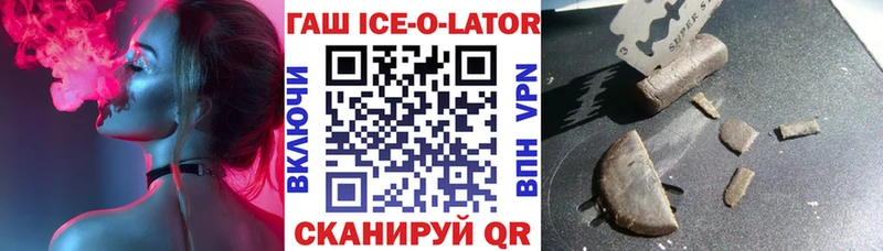 hydra   Североуральск  ГАШИШ гашик  сколько стоит 