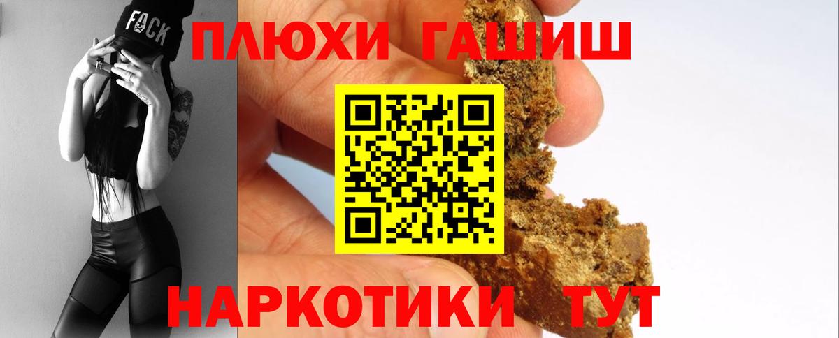 ГАШ AMNESIA HAZE Североуральск