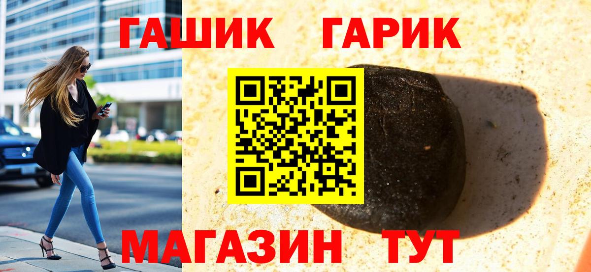 ГАШИШ хэш  Североуральск  ГАШ ice o lator 