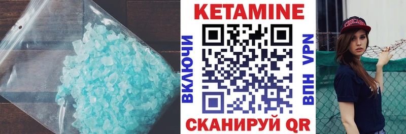 Кетамин ketamine  Североуральск 