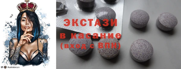 mdma Михайловск