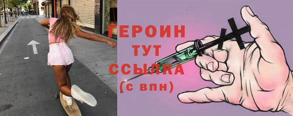 первитин Мегион