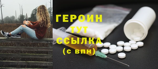 гашик Михайловка