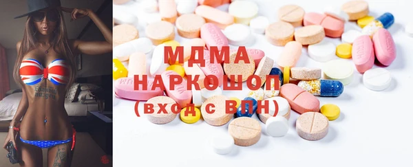 mdma Михайловск