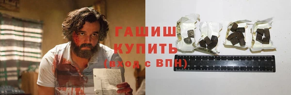 гашик Михайловка