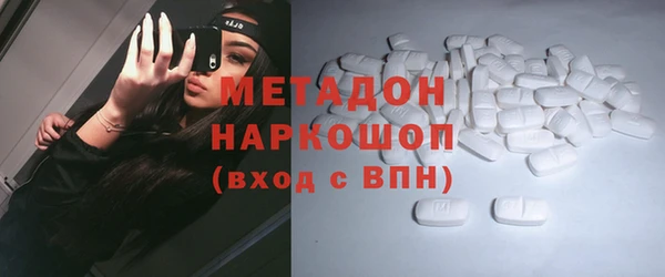 первитин Мегион