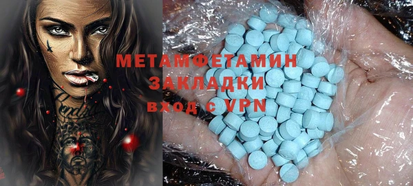 дурь Медвежьегорск