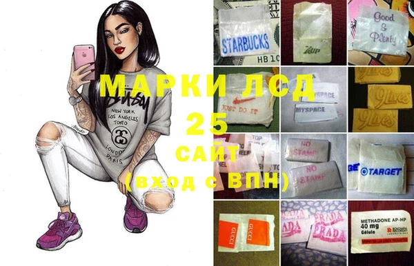 mdma Михайловск