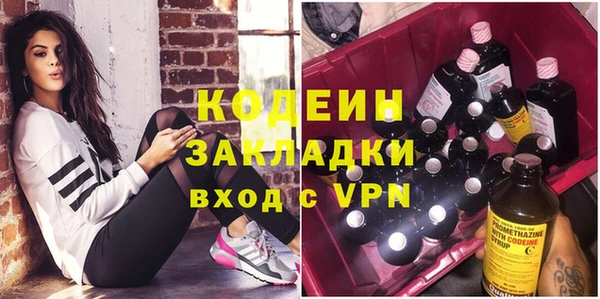 mdma Михайловск