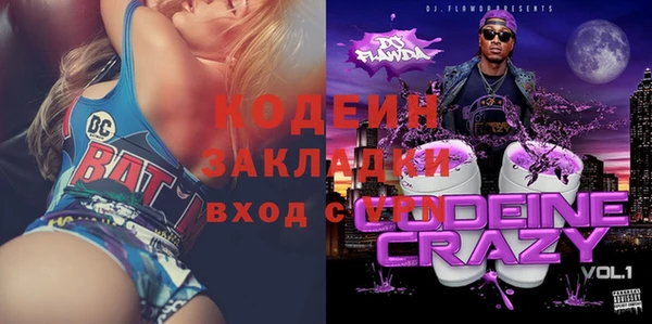 первитин Соль-Илецк