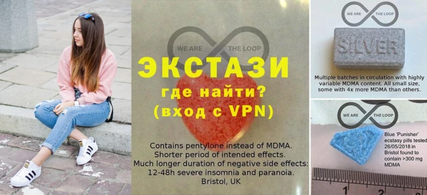 эйфоретик Соликамск