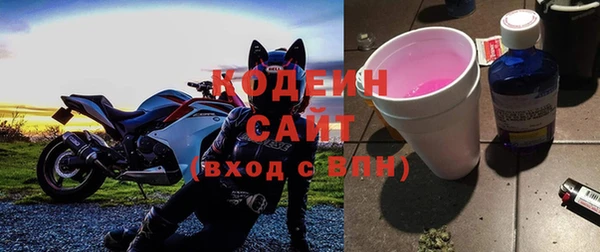 mdma Михайловск