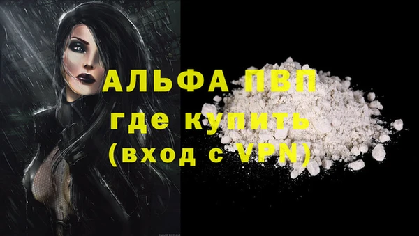 дурь Медвежьегорск