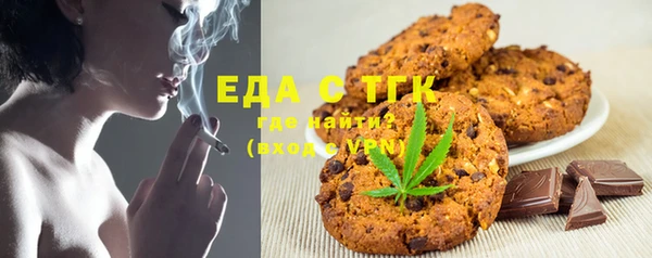 MESCALINE Новоузенск