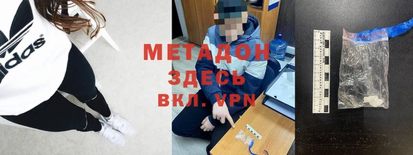 mdma Михайловск