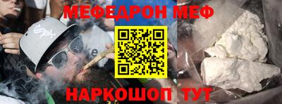 СК Гусь-Хрустальный