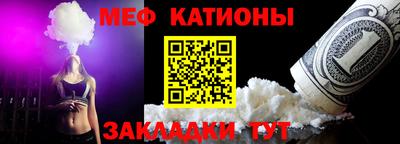 мефедрон VHQ Гусиноозёрск