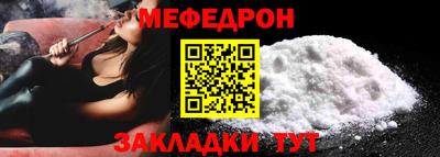 мефедрон VHQ Гусев