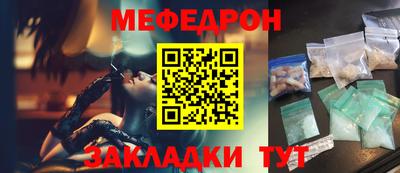 прущая мука Балашиха