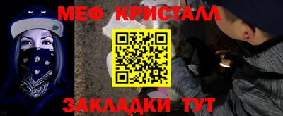 мефедрон VHQ Гусиноозёрск
