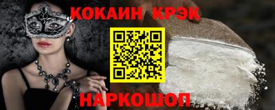 мефедрон VHQ Гусев