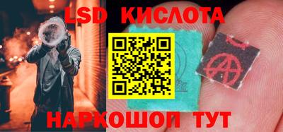 мефедрон VHQ Гусев