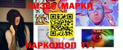 мефедрон VHQ Балаково