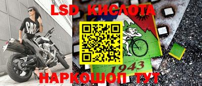 мефедрон VHQ Балаково