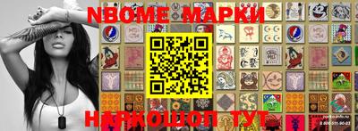 прущая мука Балашиха