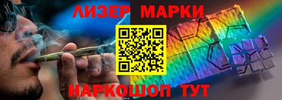 мефедрон VHQ Балаково