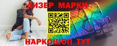 мефедрон VHQ Балаково