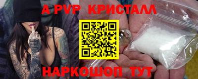 мефедрон VHQ Гусиноозёрск