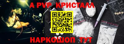 мефедрон VHQ Гусиноозёрск