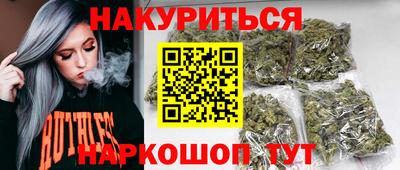 мефедрон VHQ Балаково