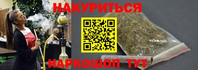 прущая мука Балашиха