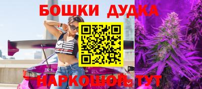 мефедрон VHQ Гусев