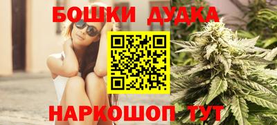мефедрон VHQ Гусев