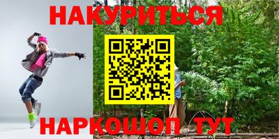 мефедрон VHQ Гусиноозёрск