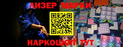 СК Гусь-Хрустальный