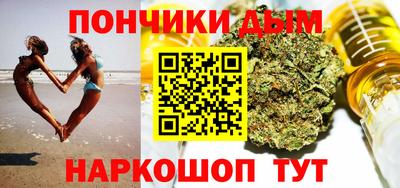 мефедрон VHQ Гусев