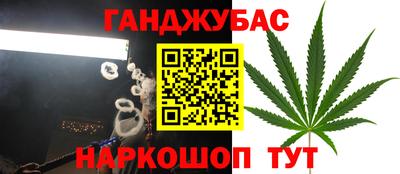 мефедрон VHQ Гусиноозёрск