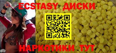 мефедрон VHQ Гусев