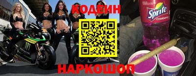мефедрон VHQ Балаково