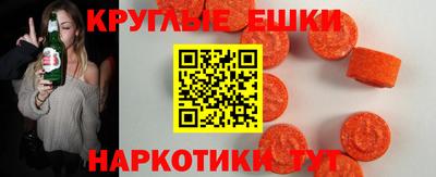 мефедрон VHQ Гусиноозёрск